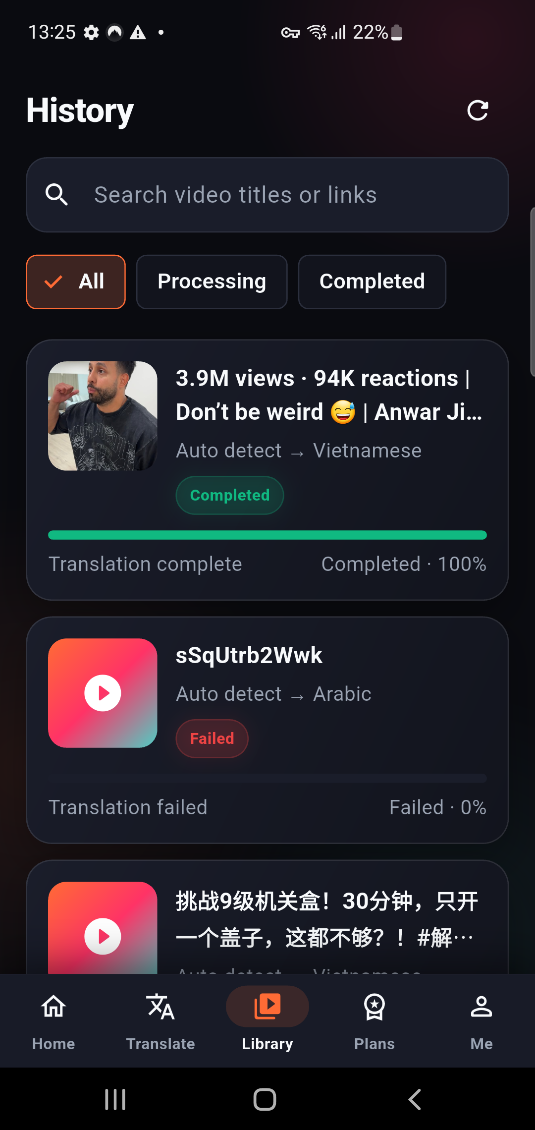 Subly Android Translation Library and History